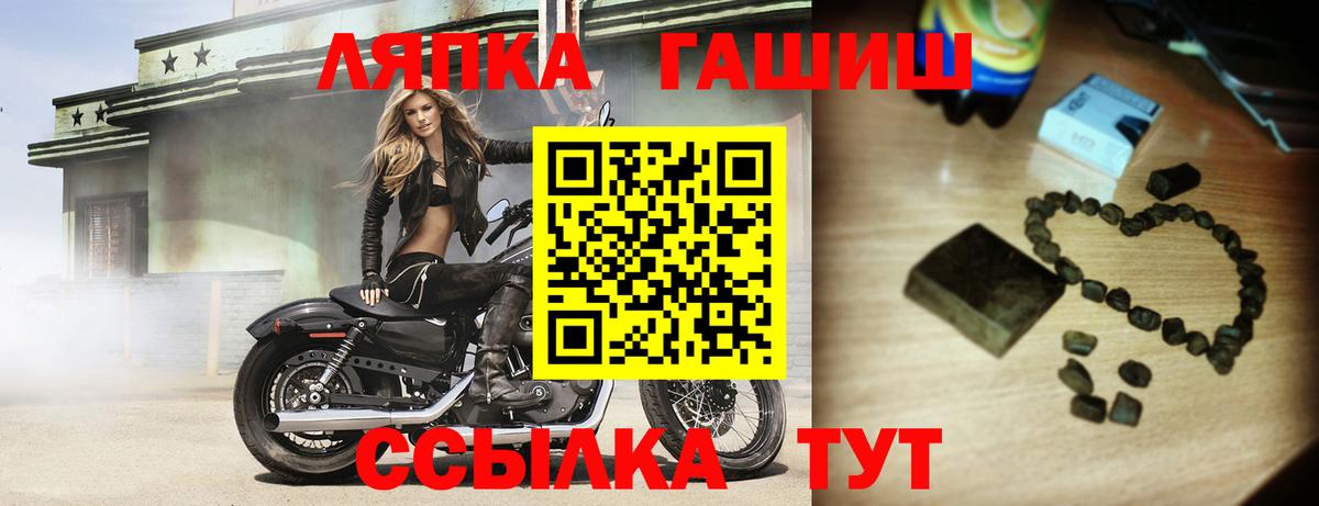 Павлово  ГАШИШ гашик  ГАШИШ убойный  Вход с VPN 