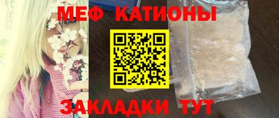прущий лед Славянск-на-Кубани