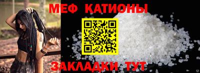 винт Сланцы
