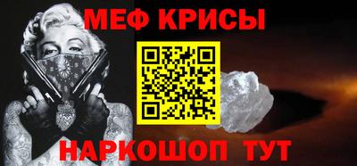 прущий лед Славянск-на-Кубани