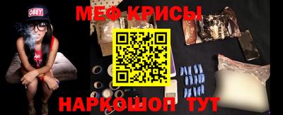 прущий лед Славянск-на-Кубани