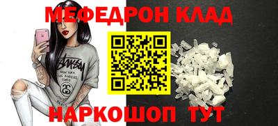 прущий лед Славянск-на-Кубани