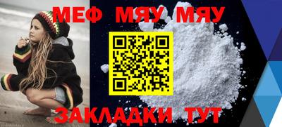 винт Сланцы