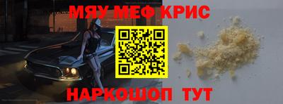 винт Сланцы