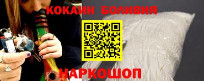 винт Сланцы