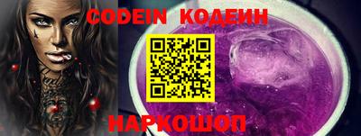 ALPHA PVP Славгород