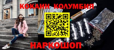 прущий лед Славянск-на-Кубани