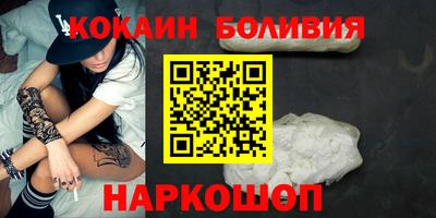 винт Сланцы