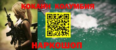 прущий лед Славянск-на-Кубани