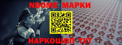 ALPHA PVP Славгород