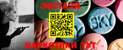 винт Сланцы