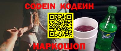 прущий лед Славянск-на-Кубани