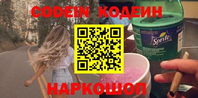 ALPHA PVP Славгород