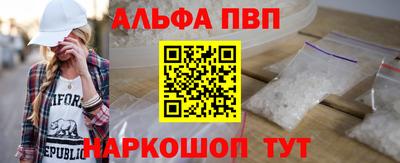 винт Сланцы