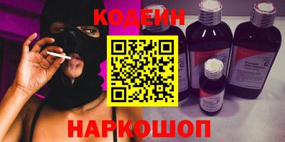 прущий лед Славянск-на-Кубани