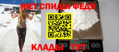 прущий лед Славянск-на-Кубани