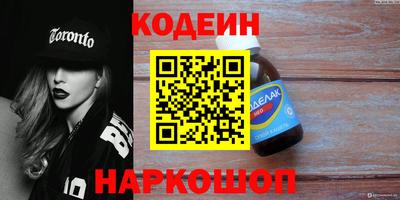 ALPHA PVP Славгород