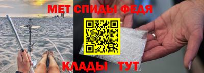 ALPHA PVP Славгород