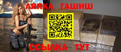 прущий лед Славянск-на-Кубани