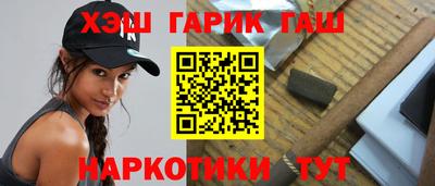 прущий лед Славянск-на-Кубани