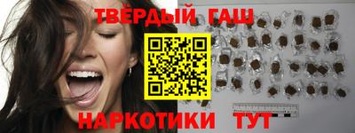 винт Сланцы