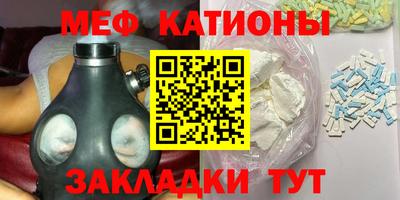 прущий лед Славянск-на-Кубани