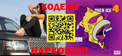 ALPHA PVP Славгород