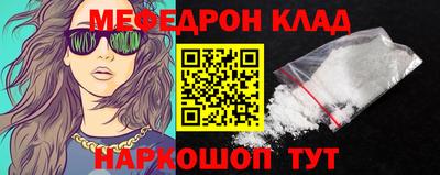 прущий лед Славянск-на-Кубани