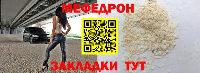 прущий лед Славянск-на-Кубани