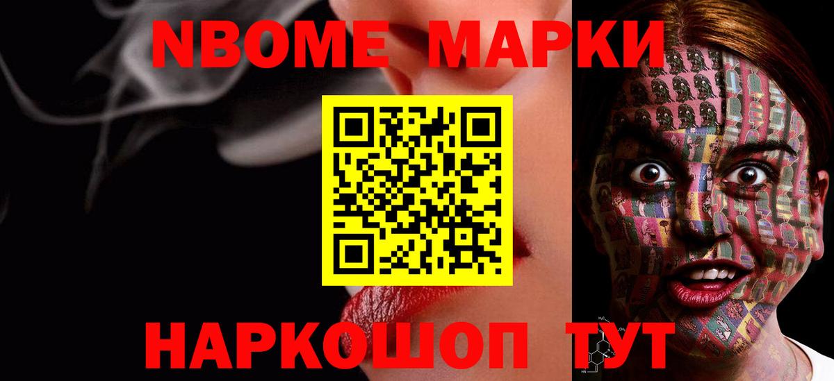 ЛСД экстази  ЛСД экстази кислота  OMG как войти  Павлово  Вход с VPN 