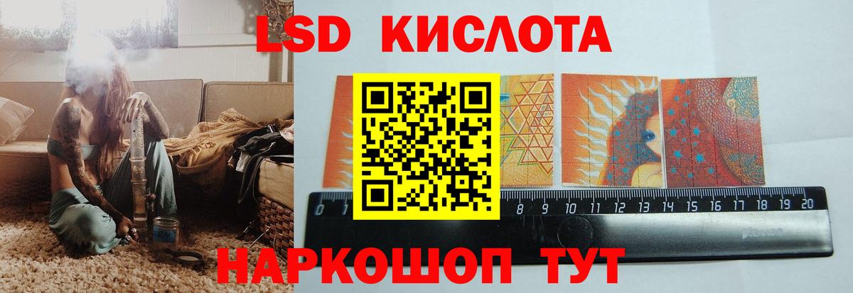 ЛСД экстази ecstasy Павлово