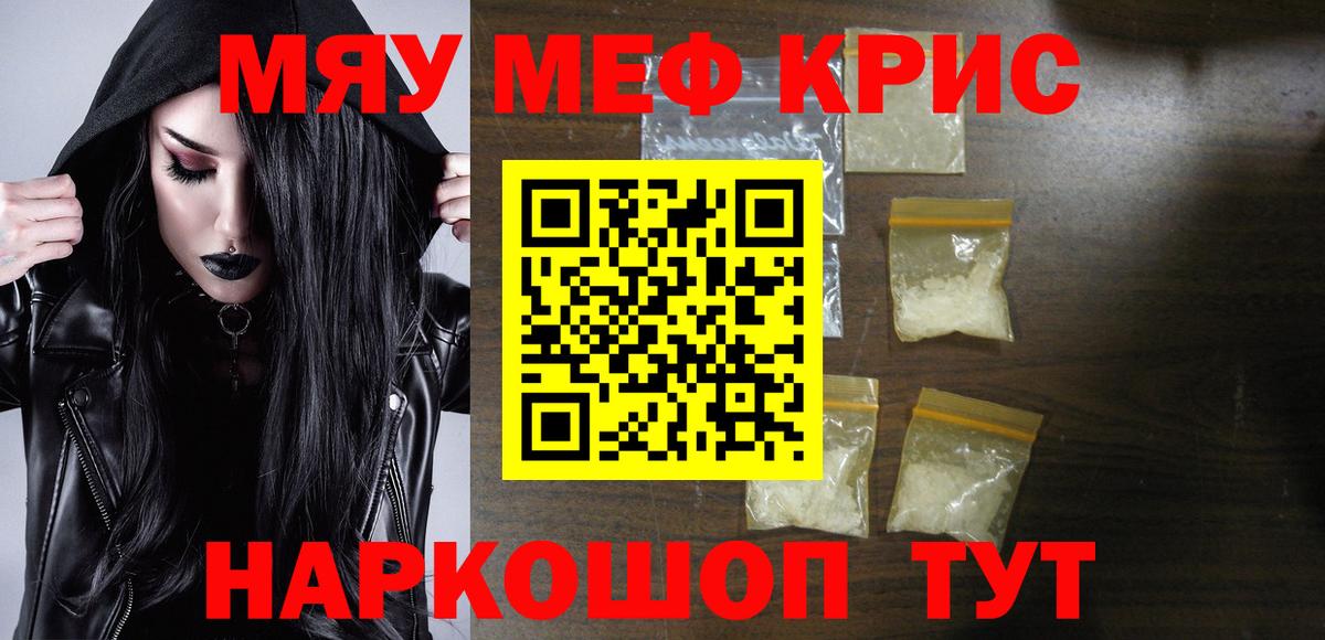 цены   Вход с VPN  Павлово  Мефедрон  Мефедрон VHQ  МЕФ кристаллы 