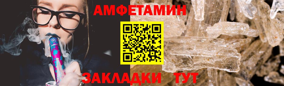 Павлово  МЕТАМФЕТАМИН винт  МЕТАМФЕТАМИН винт  Вход с VPN 