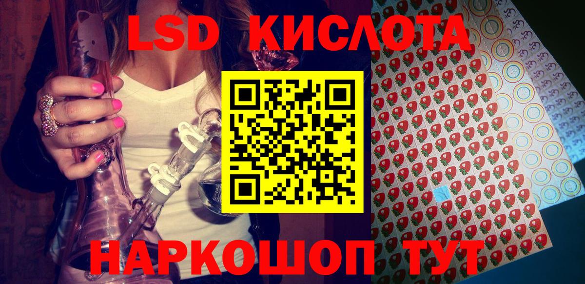 Марки 25I-NBOMe 1,5мг Павлово