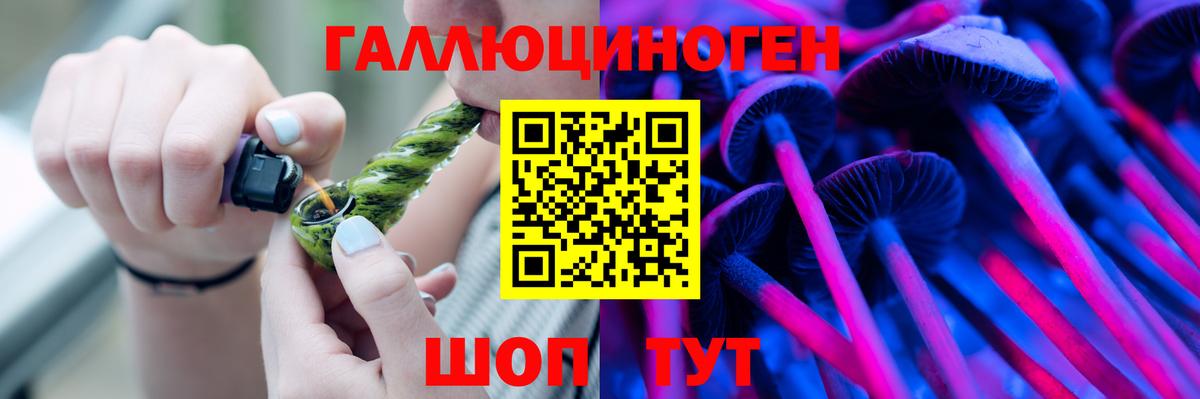 Псилоцибиновые грибы MAGIC MUSHROOMS  наркошоп  Павлово  Вход с VPN 