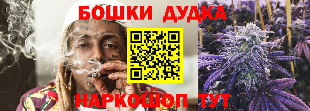 Канабис индика Павлово