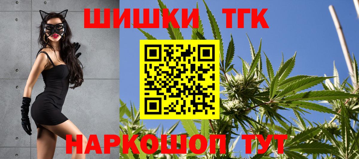 Шишки марихуана LSD WEED  Вход с VPN  Павлово  Канабис план  Конопля AK-47 